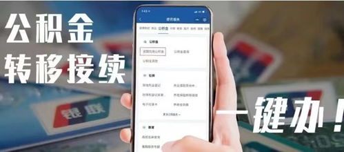 转账用华为电脑怎么操作(华为电脑转账操作指南，轻松实现资金转移)