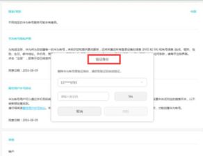 华为电脑id解读怎么关(华为电脑ID解读及关闭方法详解) 华为电脑id解读怎么关(华为电脑ID解读及关闭方法详解)