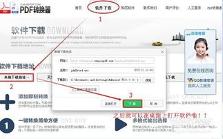 华为电脑excel怎么转pdf(华为电脑Excel转PDF的详细步骤指南) 华为电脑excel怎么转pdf(华为电脑Excel转PDF的详细步骤指南)