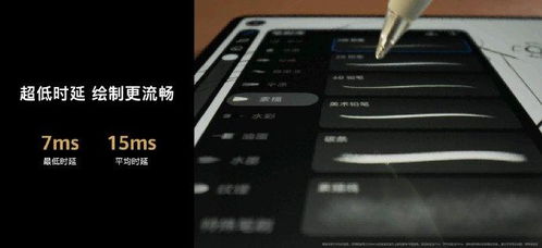 华为电脑画图怎么这么卡(华为电脑画图卡顿现象解析)