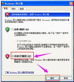 华为电脑镜像怎么关掉啊(华为电脑镜像功能关闭步骤详解) 华为电脑镜像怎么关掉啊(华为电脑镜像功能关闭步骤详解)