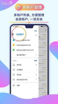 华为电脑怎么下载海外APP(华为电脑下载海外APP的指南) 华为电脑怎么下载海外APP(华为电脑下载海外APP的指南)