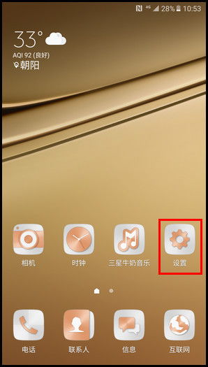 华为电脑锁怎么开屏显示(华为电脑锁如何开启屏幕显示,详细步骤与操作指南) 华为电脑锁怎么开屏显示(华为电脑锁如何开启屏幕显示,详细步骤与操作指南)