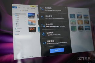 华为怎么用电脑截屏(华为电脑上如何进行截屏操作) 华为怎么用电脑截屏(华为电脑上如何进行截屏操作)