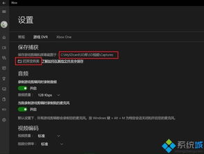 华为电脑怎么开录屏(华为电脑录屏功能详解,如何轻松开启屏幕录制) 华为电脑怎么开录屏(华为电脑录屏功能详解,如何轻松开启屏幕录制)