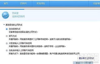 怎么选电脑华为账号设置(华为电脑账号设置,如何选择与优化) 怎么选电脑华为账号设置(华为电脑账号设置,如何选择与优化)