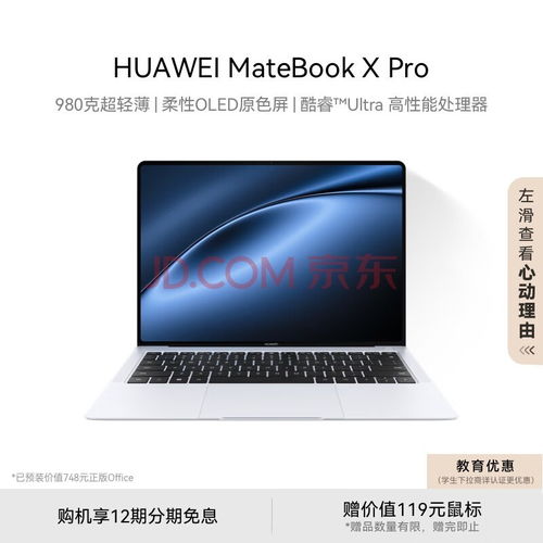 华为电脑怎么让屏幕黑屏(华为电脑如何操作使屏幕黑屏—实用指南) 华为电脑怎么让屏幕黑屏(华为电脑如何操作使屏幕黑屏—实用指南)