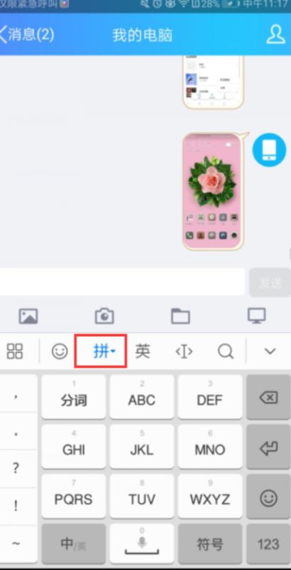 电脑华为官网怎么进入(如何进入华为官网—电脑用户指南) 电脑华为官网怎么进入(如何进入华为官网—电脑用户指南)