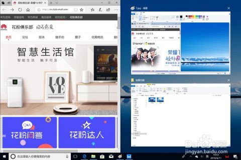 华为电脑悬浮窗怎么用(华为电脑悬浮窗的使用指南) 华为电脑悬浮窗怎么用(华为电脑悬浮窗的使用指南)