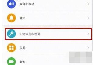 华为电脑的锁怎么设置(华为电脑锁的设置方法与步骤详解) 华为电脑的锁怎么设置(华为电脑锁的设置方法与步骤详解)