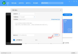 华为助手怎么连电脑上网(华为助手连接电脑上网的详细指南) 华为助手怎么连电脑上网(华为助手连接电脑上网的详细指南)
