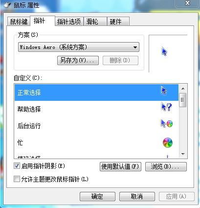 华为电脑鼠标放大怎么设置(华为电脑鼠标放大设置详解) 华为电脑鼠标放大怎么设置(华为电脑鼠标放大设置详解)