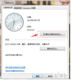华为电脑背景时间怎么调(华为电脑背景时间调整步骤详解) 华为电脑背景时间怎么调(华为电脑背景时间调整步骤详解)