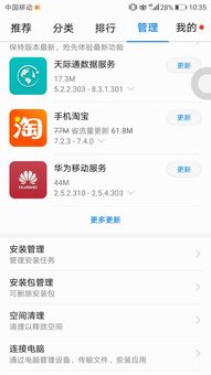 华为文件怎么转小米电脑(华为文件转移至小米电脑的详细步骤指南)