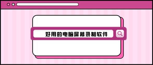 华为电脑录音录像怎么录(华为电脑录音录像的录制方法与技巧) 华为电脑录音录像怎么录(华为电脑录音录像的录制方法与技巧)