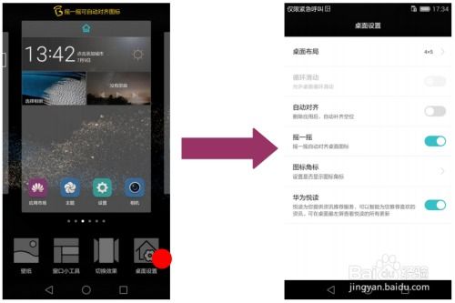 华为电脑怎么下载练打字(华为电脑下载练打字软件，步骤与指南)