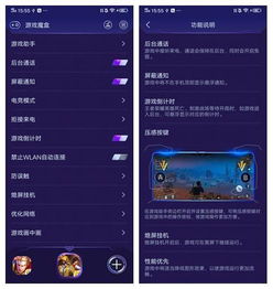华为电脑怎么调游戏帧率(华为电脑游戏帧率调整指南) 华为电脑怎么调游戏帧率(华为电脑游戏帧率调整指南)