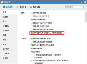 华为电脑上热点怎么打开(华为电脑上热点打开步骤详解) 华为电脑上热点怎么打开(华为电脑上热点打开步骤详解)