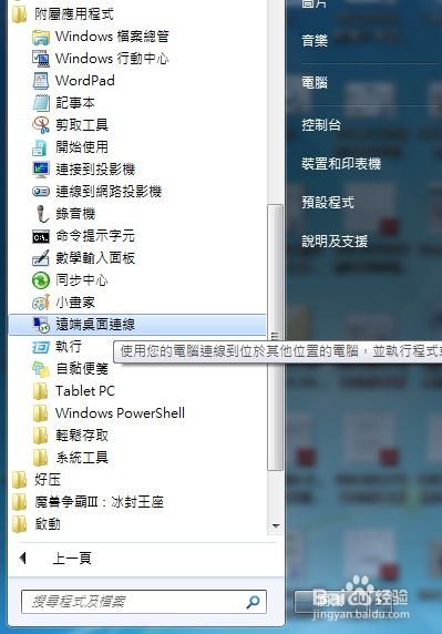 华为电脑破音怎么解决(华为电脑破音问题解决方案) 华为电脑破音怎么解决(华为电脑破音问题解决方案)