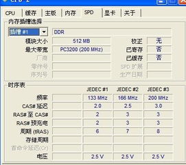 华为电脑怎么选内存频率(华为电脑内存频率选择指南) 华为电脑怎么选内存频率(华为电脑内存频率选择指南)