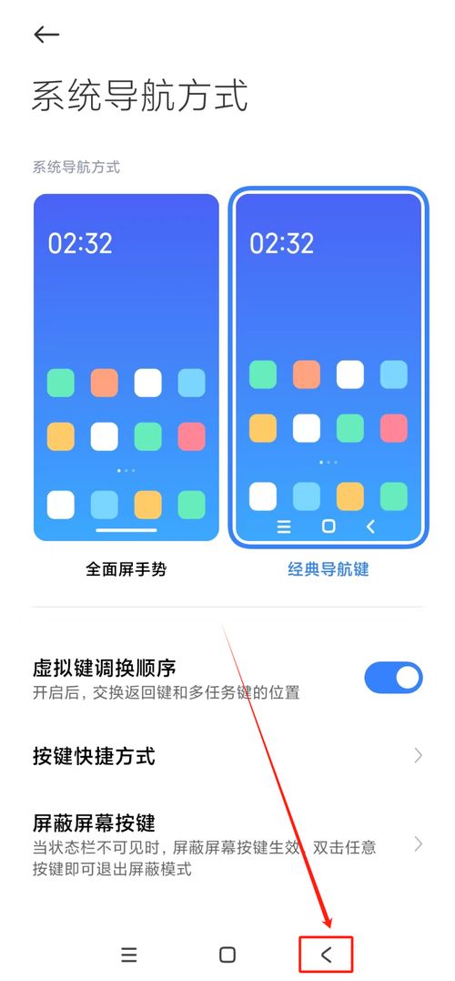 华为电脑怎么关分屏壁纸(华为电脑分屏壁纸设置与关闭指南) 华为电脑怎么关分屏壁纸(华为电脑分屏壁纸设置与关闭指南)
