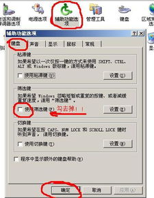 华为电脑筛选键怎么关闭(华为电脑筛选键功能关闭指南) 华为电脑筛选键怎么关闭(华为电脑筛选键功能关闭指南)