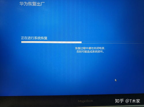 华为的电脑应该怎么开机(华为电脑开机指南，轻松启动你的智能设备)