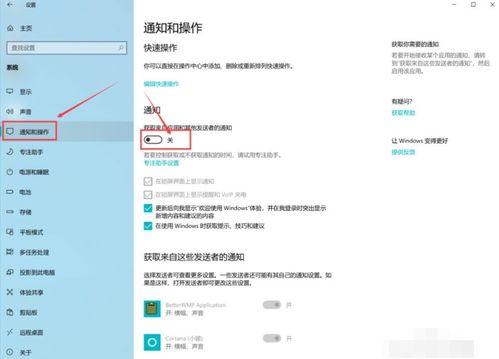 华为电脑屏保广告怎么关(华为电脑屏保广告关闭方法详解) 华为电脑屏保广告怎么关(华为电脑屏保广告关闭方法详解)