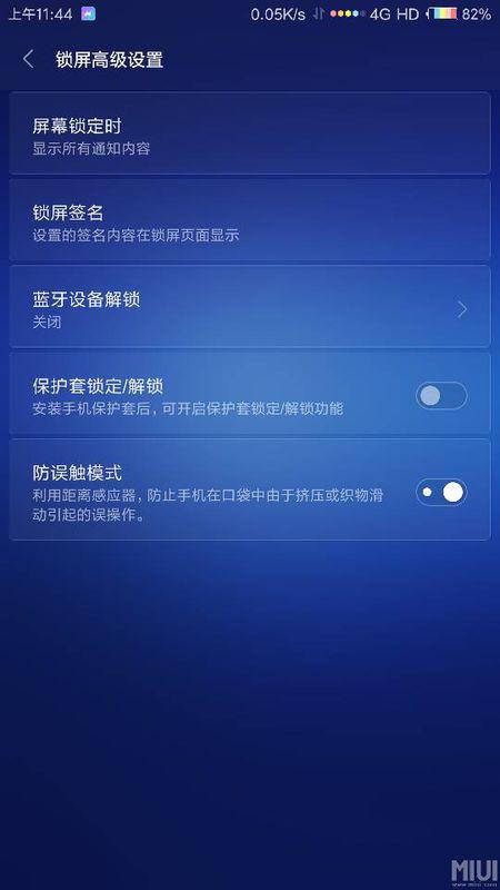 华为电脑防误触怎么关(华为电脑防误触功能关闭指南)