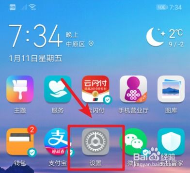 华为电脑怎么退出云空间(华为电脑如何退出云空间—详细步骤解析) 华为电脑怎么退出云空间(华为电脑如何退出云空间—详细步骤解析)