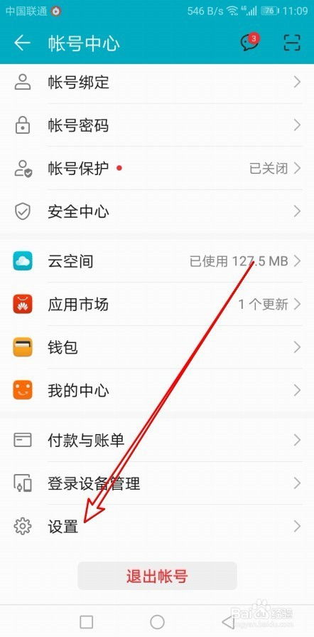 华为电脑加字体怎么加(华为电脑如何添加字体,详细步骤与实用技巧) 华为电脑加字体怎么加(华为电脑如何添加字体,详细步骤与实用技巧)