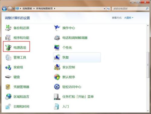 华为电脑怎么处于睡眠状态(华为电脑如何设置睡眠状态,简单操作指南) 华为电脑怎么处于睡眠状态(华为电脑如何设置睡眠状态,简单操作指南)