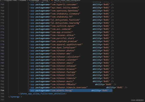 华为电脑多开软件怎么设置(华为电脑多开软件设置指南) 华为电脑多开软件怎么设置(华为电脑多开软件设置指南)