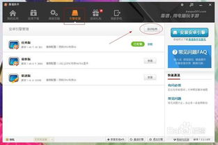 电脑怎么运行华为手游(电脑运行华为手游,从安装到流畅体验的全方位指南) 电脑怎么运行华为手游(电脑运行华为手游,从安装到流畅体验的全方位指南)