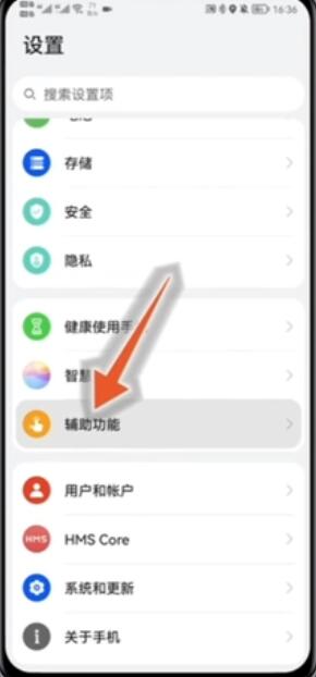华为电脑的待机怎么关(华为电脑待机功能详解,如何关闭待机模式) 华为电脑的待机怎么关(华为电脑待机功能详解,如何关闭待机模式)