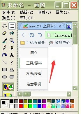 华为平面电脑绘画怎么用(华为平面电脑绘画使用指南) 华为平面电脑绘画怎么用(华为平面电脑绘画使用指南)