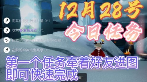 华为电脑怎么下光遇复刻(华为电脑如何下载光遇复刻版游戏攻略) 华为电脑怎么下光遇复刻(华为电脑如何下载光遇复刻版游戏攻略)