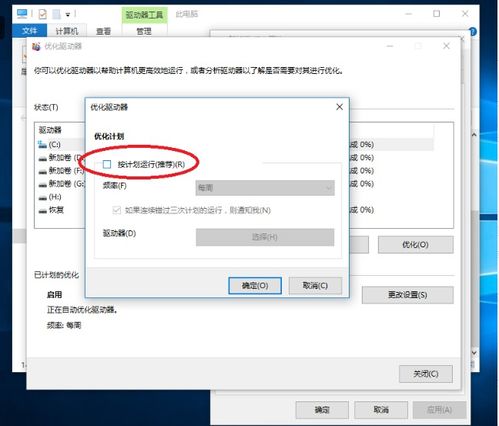 华为电脑再怎么分盘(华为电脑分盘详解,如何合理规划与优化硬盘分区) 华为电脑再怎么分盘(华为电脑分盘详解,如何合理规划与优化硬盘分区)