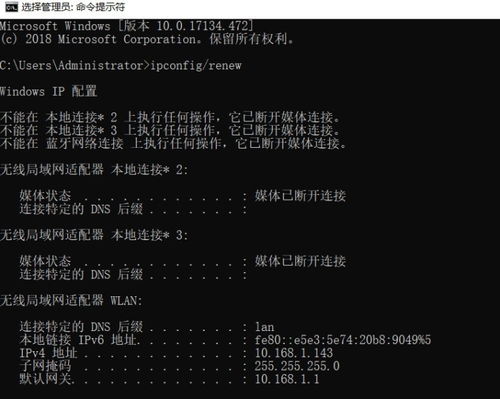 华为电脑IP地址怎么换(华为电脑IP地址更换详解) 华为电脑IP地址怎么换(华为电脑IP地址更换详解)