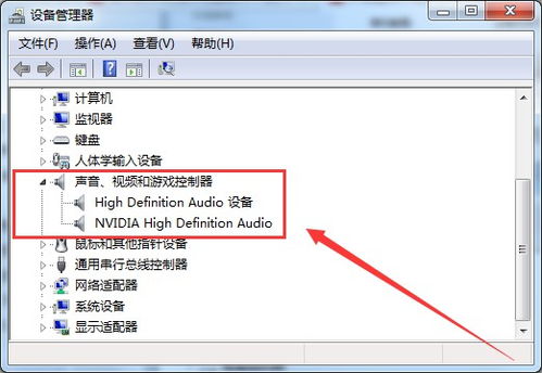 华为电脑音量低怎么解决(华为电脑音量低怎么解决—实用指南)