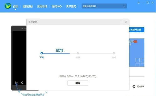 华为电脑升级后怎么激活(华为电脑升级后如何激活系统)