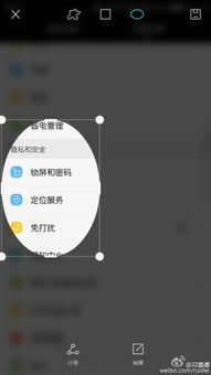 华为电脑怎么截矩形图(华为电脑矩形截图功能详解,轻松掌握矩形图的截取方法) 华为电脑怎么截矩形图(华为电脑矩形截图功能详解,轻松掌握矩形图的截取方法)