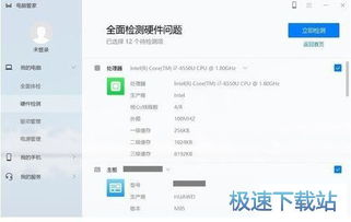 华硕电脑怎么下华为管家(华硕电脑如何下载华为管家) 华硕电脑怎么下华为管家(华硕电脑如何下载华为管家)