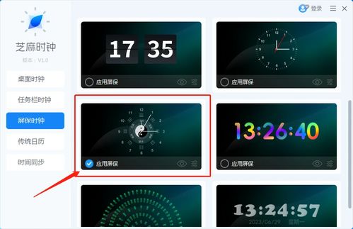 华为电脑数字时钟怎么用(华为电脑数字时钟的使用指南) 华为电脑数字时钟怎么用(华为电脑数字时钟的使用指南)