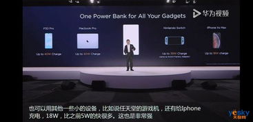 华为电脑充电怎么慢了呢(华为电脑充电速度减缓,原因与解决方案探讨) 华为电脑充电怎么慢了呢(华为电脑充电速度减缓,原因与解决方案探讨)