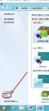 华为电脑怎么打印大体字(华为电脑打印大字体的方法与步骤详解) 华为电脑怎么打印大体字(华为电脑打印大字体的方法与步骤详解)