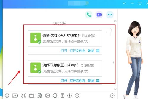 传输信息华为电脑怎么传(华为电脑传输信息的多种方式) 传输信息华为电脑怎么传(华为电脑传输信息的多种方式)