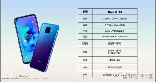 怎么卖华为电脑电池划算(华为电脑电池销售策略，如何卖得划算？