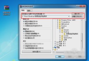 华为台式电脑怎么解压rar(华为台式电脑如何解压RAR文件,详细步骤与常见问题解答) 华为台式电脑怎么解压rar(华为台式电脑如何解压RAR文件,详细步骤与常见问题解答)