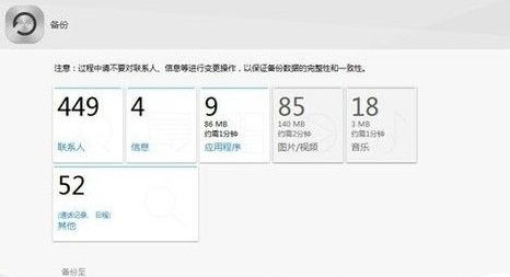 用电脑刷华为怎么刷(用电脑刷华为手机的详细教程) 用电脑刷华为怎么刷(用电脑刷华为手机的详细教程)